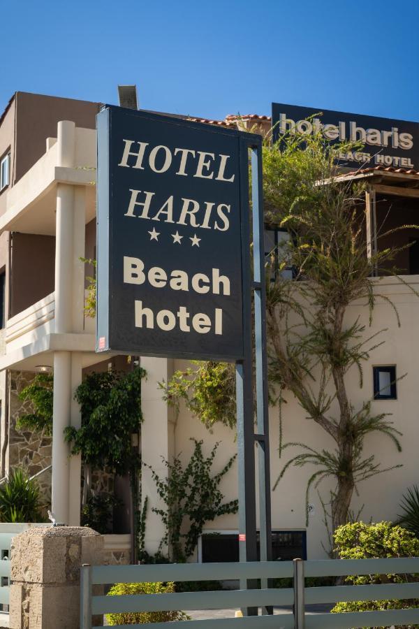 Hotel Haris On The Beach Агия-Марина Экстерьер фото